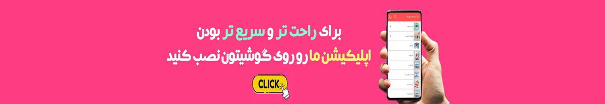 دانلود اپلیکیشن چاپ دی